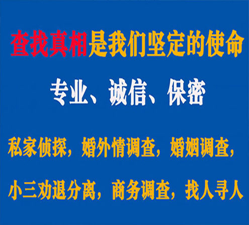 关于霍邱燎诚调查事务所